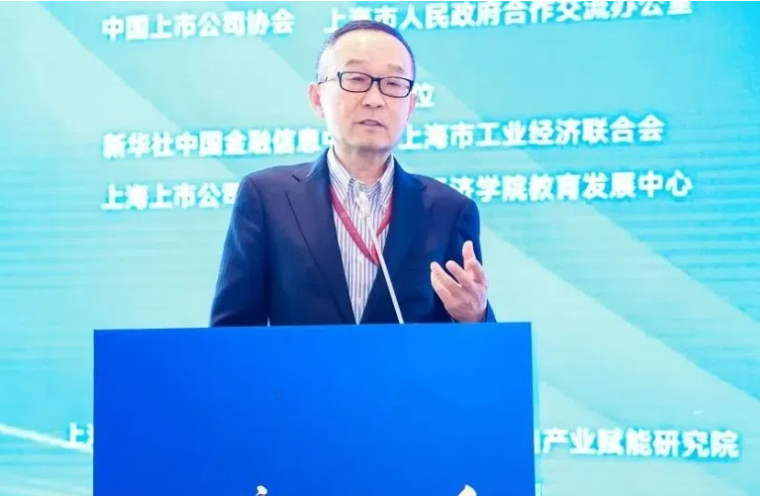 张军：《国债市场将成上海国际金融中心的重要抓手》