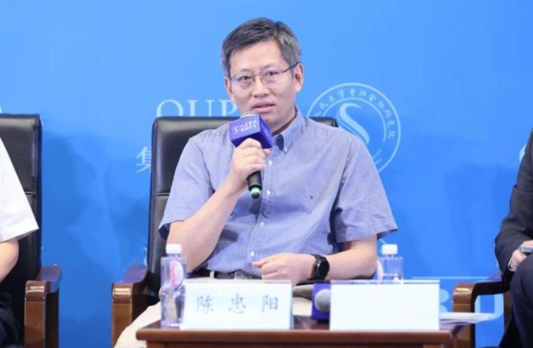 陈忠阳：《新时代中国金融风险管理的新思维》