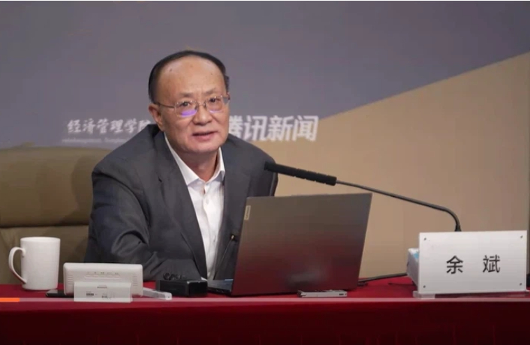 余斌：《我国未来经济发展的空间和动力如何》