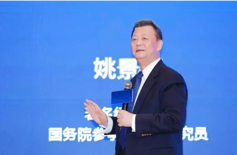 姚景源：《加快数字资产建设》