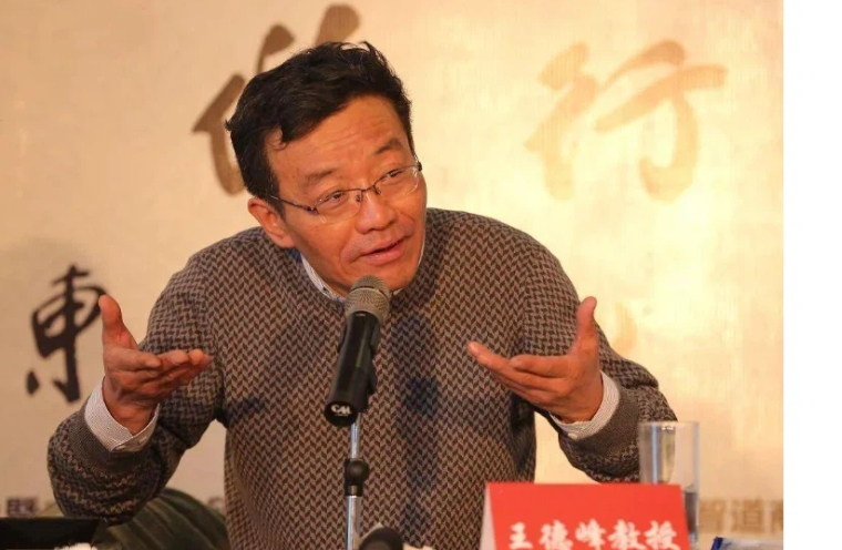 王德峰：《阳明心学与当代中国》