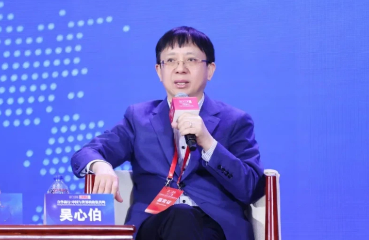 吴心伯：《大趋势与小周期视角下的中美关系》