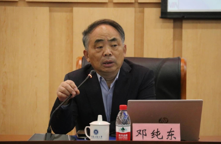 邓纯东：《全面深化改革必须坚持党的全面领导》