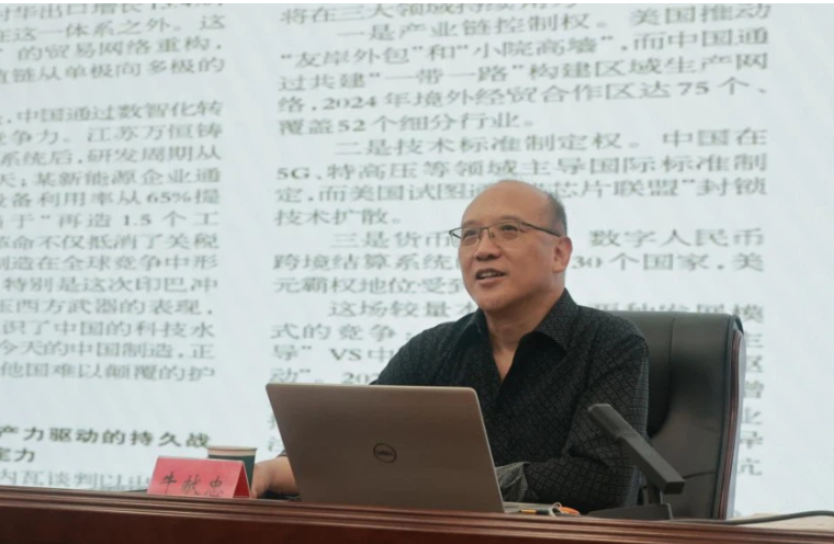 牛献忠：《学习贯彻党的二十届三中全会精神 深化改革 推进中国式现代化建设》