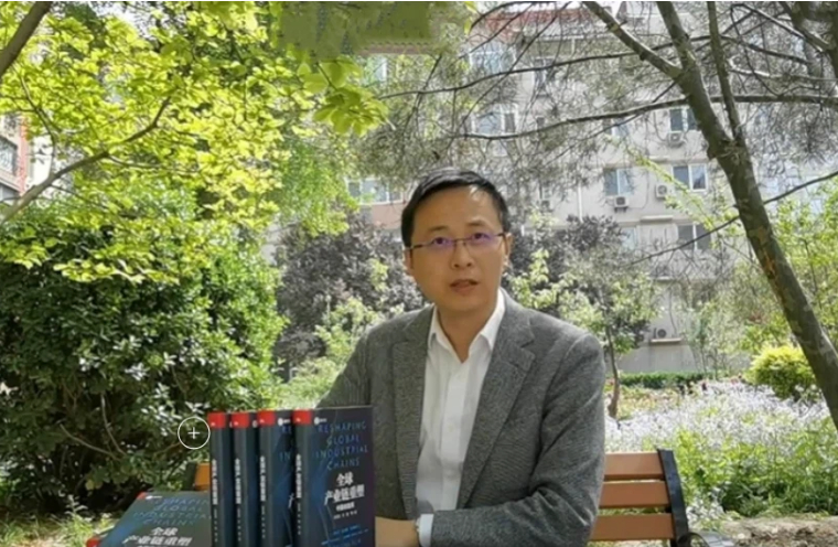 徐奇渊：《大变局背景下，中国经济的变与不变》