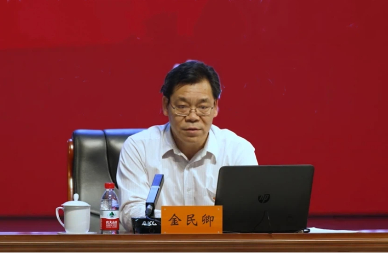 金民卿：《党的纪律建设之百年历程与经验启示》