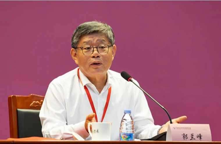 郭兰峰：《以制度型建设引领“十五五”高质量发展》