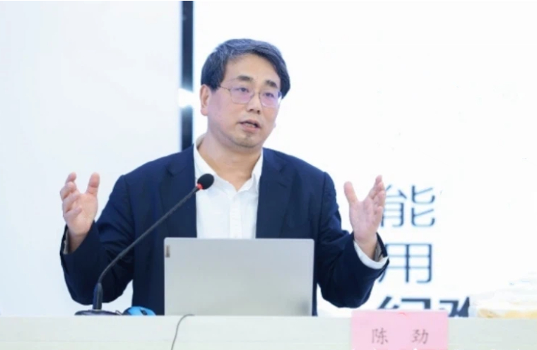 陈劲：《营造尊重规律、鼓励探索的良好创新生态》