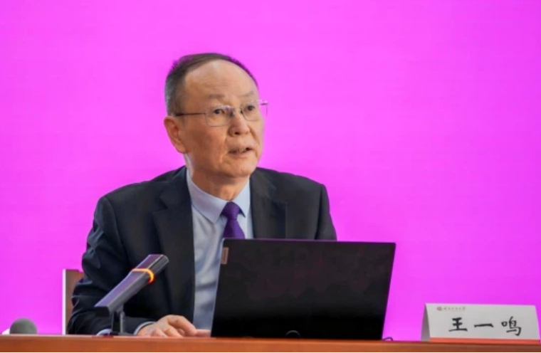 王一鸣：《强劲韧性是中国经济的底色》