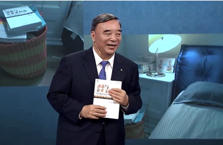 宋志平：《破解市场及经营内卷》