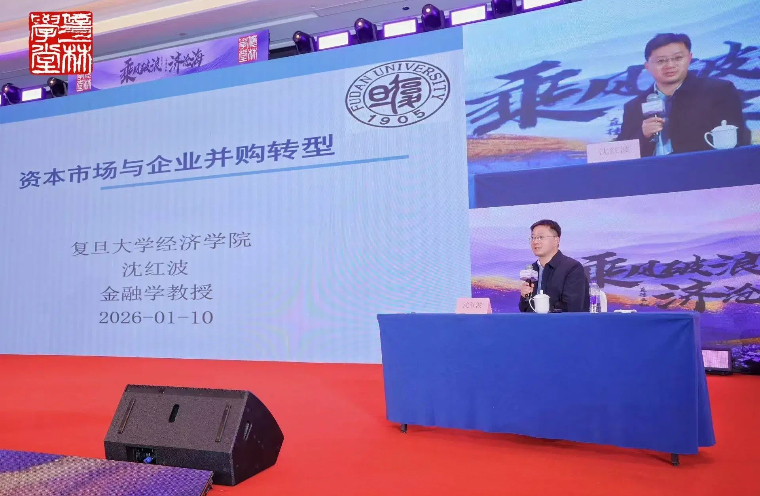 沈红波：《全面且深刻理解科创板跟投制度》