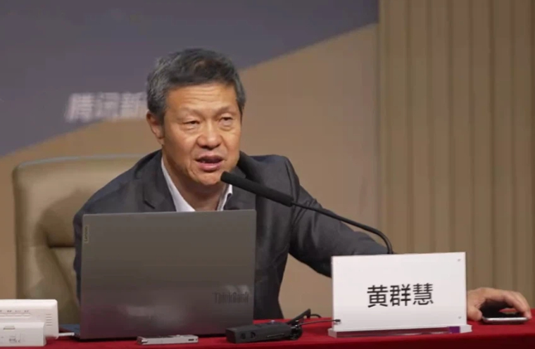 黄群慧：《人工智能要高质量赋能与治理并举》