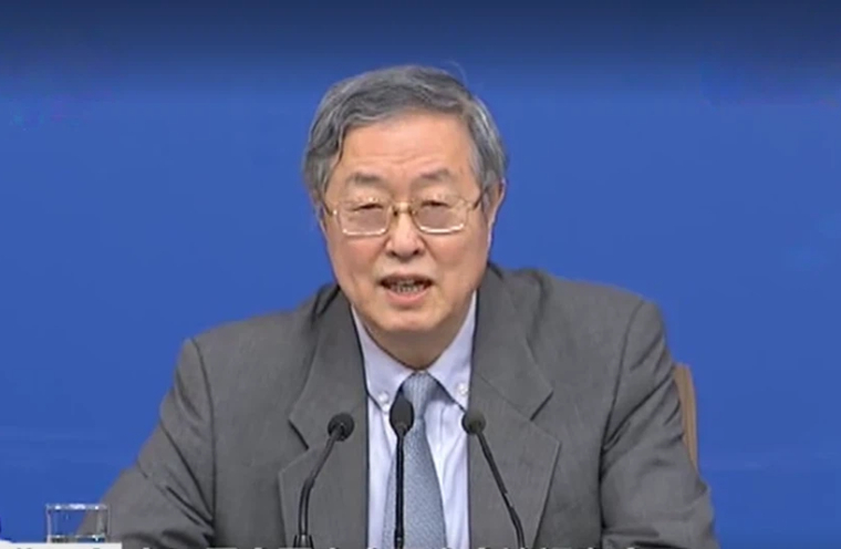 周小川：《对我国养老金政策体制的看法》