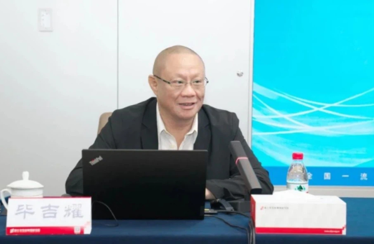 毕吉耀：《关税战背景下的中国宏观经济形势及应对措施》