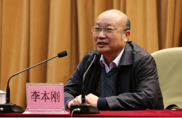 李本刚：《以自我革命精神锻造“四个过硬”铁军》