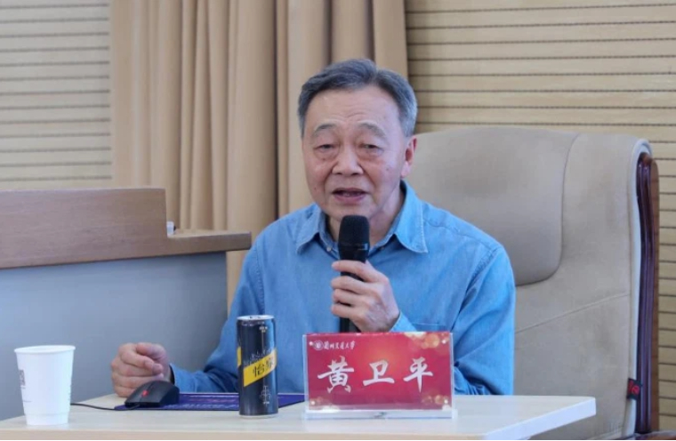 黄卫平：《目标与挑战：2026宏观经济分析》