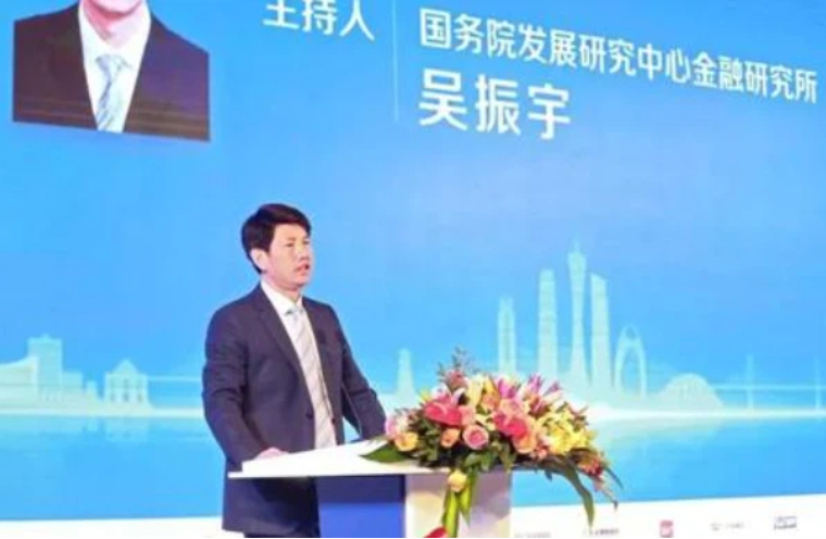 吴振宇：《新时代金融体制改革取得重大进展》