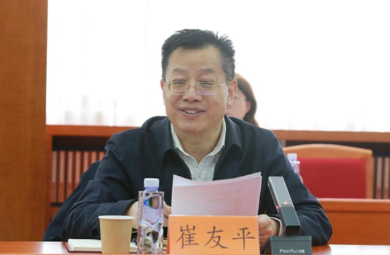 崔友平：《从马克思主义生产力理论认识新质生产力》