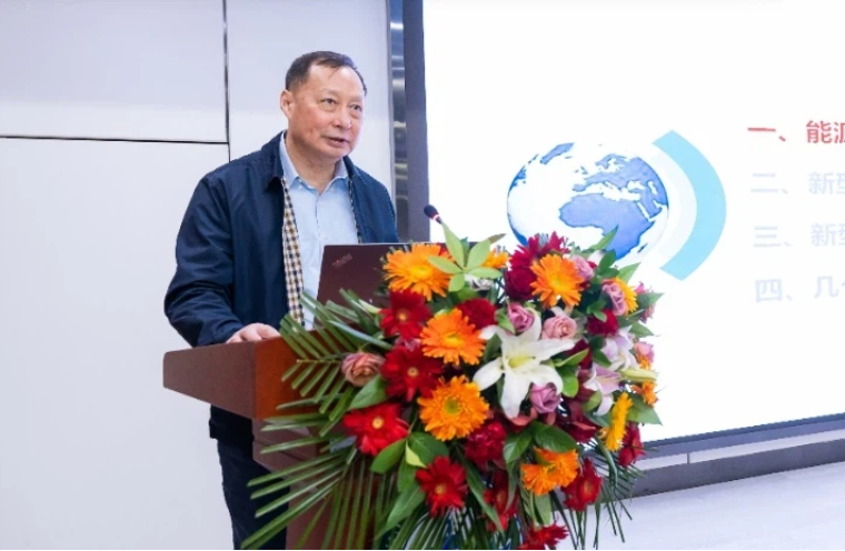 郭剑波：《“双碳”目标下新型电力系统应具有的特征》