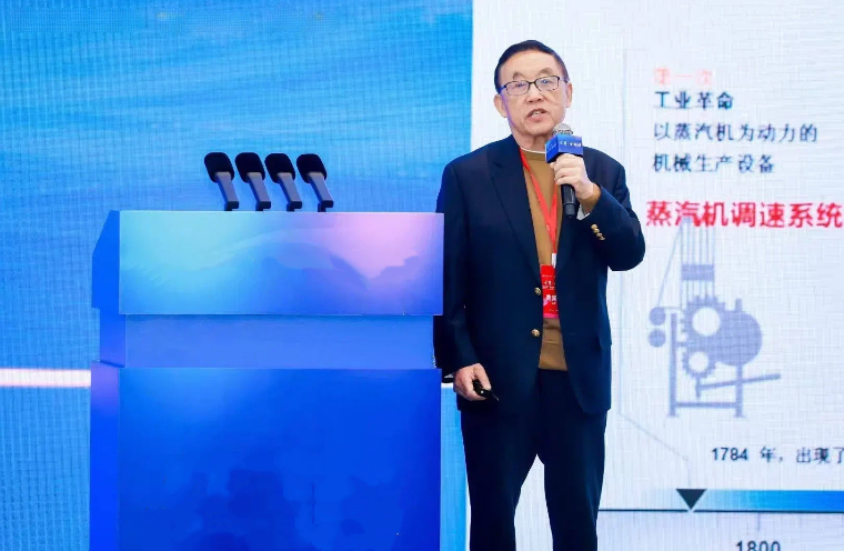 柴天佑：《基于新一代信息技术的工业智能系统》