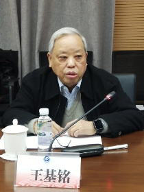 王基铭