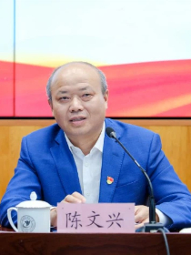 陈文兴