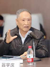翁宇庆 翁宇庆