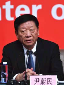 尹蔚民 尹蔚民